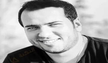 محمد سعيد