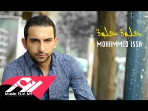 محمد عيسى