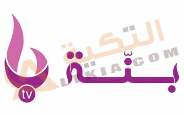 قناة سي بي سي بنة
