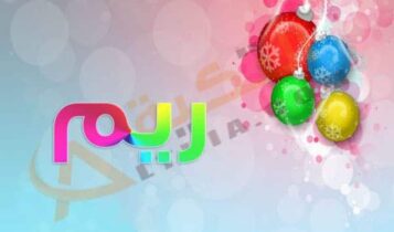 معنى اسم ريم