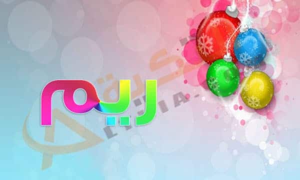 معنى اسم ريم
