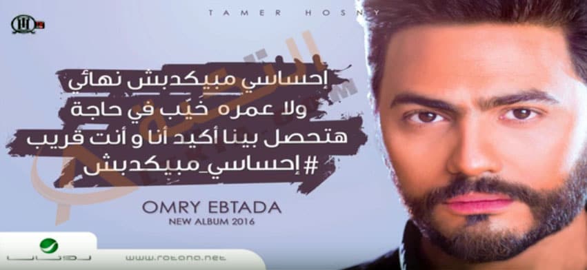 احساسي مبيكدبش