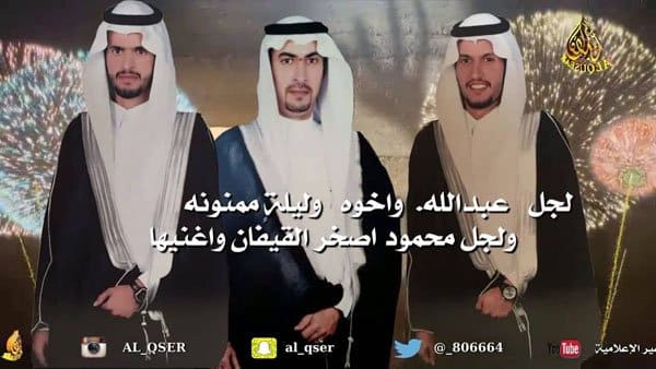 الاد شهيب