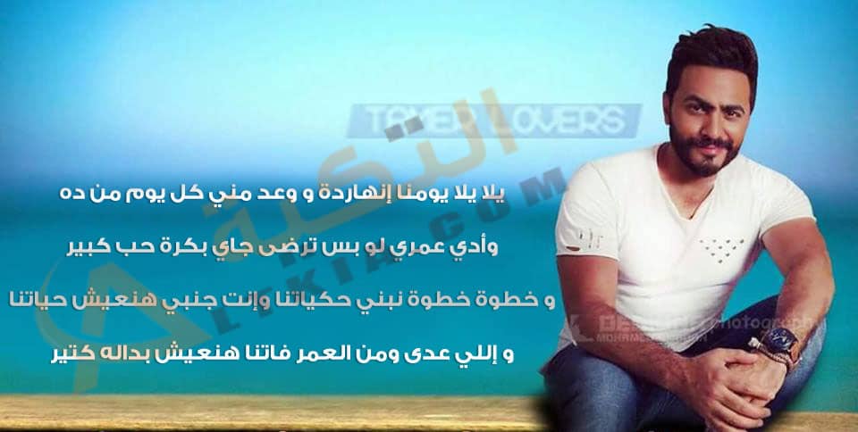 الحارس الله