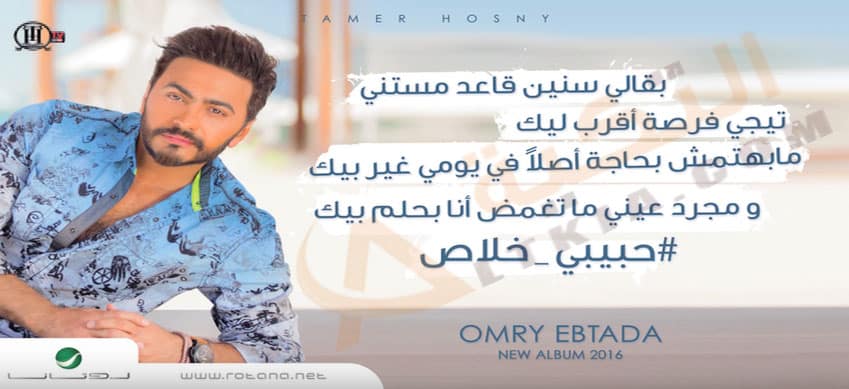 بقالي سنين