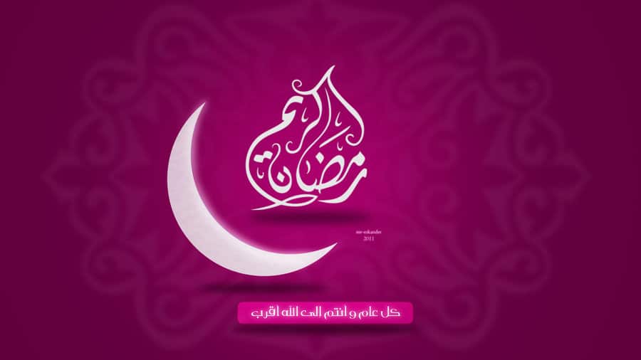 هلال رمضان بلون الفوشيا 