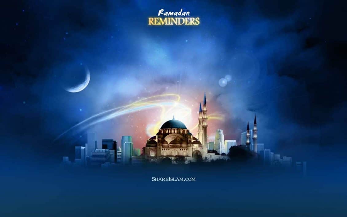 صورة جامع و رمضان كريم