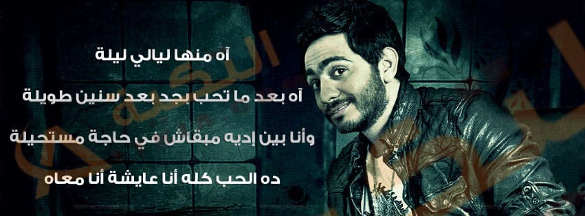 عمري ابتدى