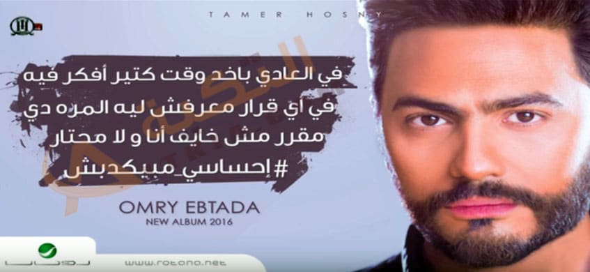 في العادي