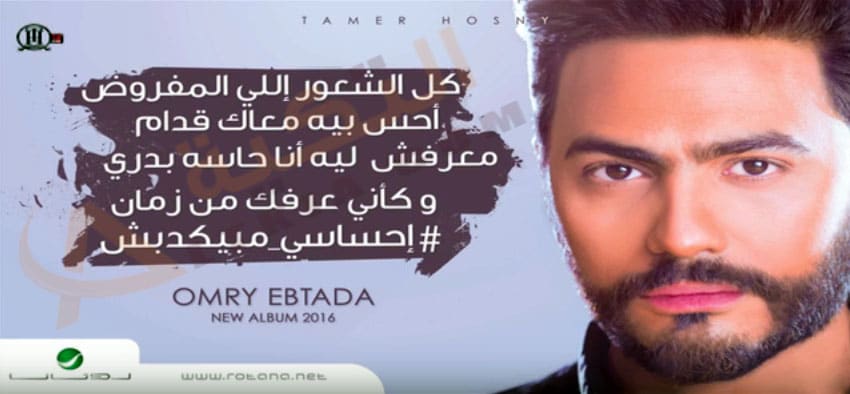 كل الشعور