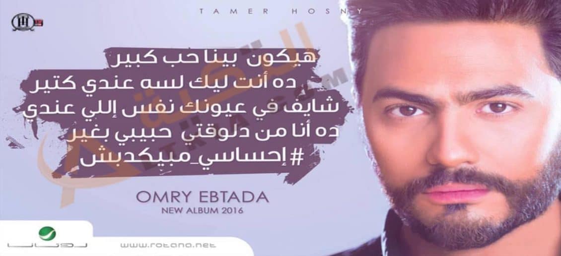 هيكون بنا حب كبير
