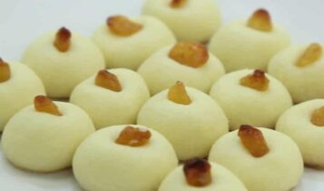 الغريبة
