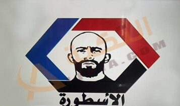 قناة الأسطورة