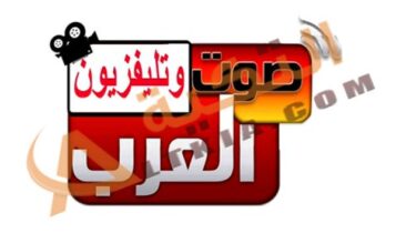 قناة صوت وتلفزيون العرب