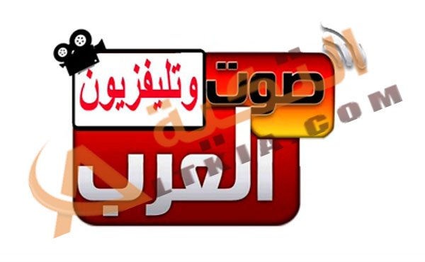 قناة صوت وتلفزيون العرب