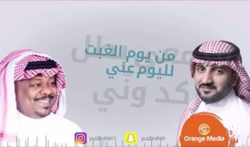 أشوفك وين