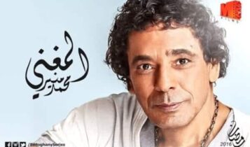 المغني