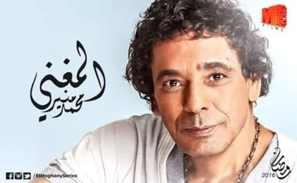 المغني