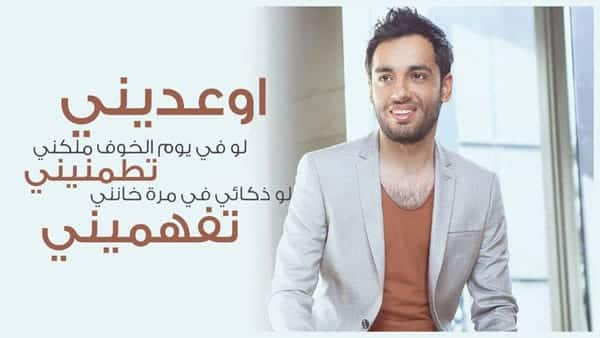 اوعديني