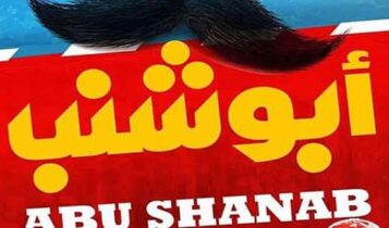 كلمات أغنية اسيبه ليه - محمود الليثي وياسمين عبد العزيز