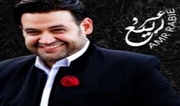 عمرو ربيع