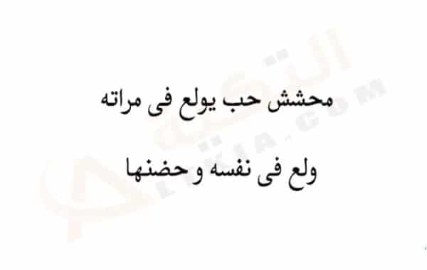 نكت محششين بالصور تموت من الضحك 2025