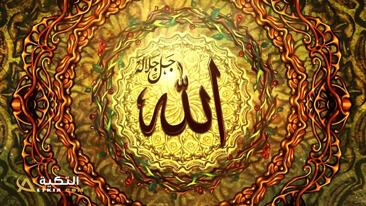 وجوب عبادة الله وحده