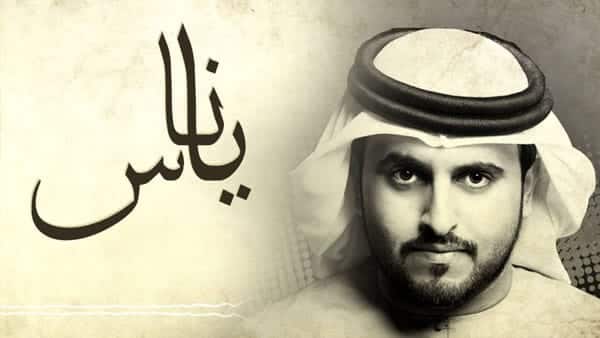 يا ناس عادل ابراهيم