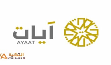 تردد قناة آيات