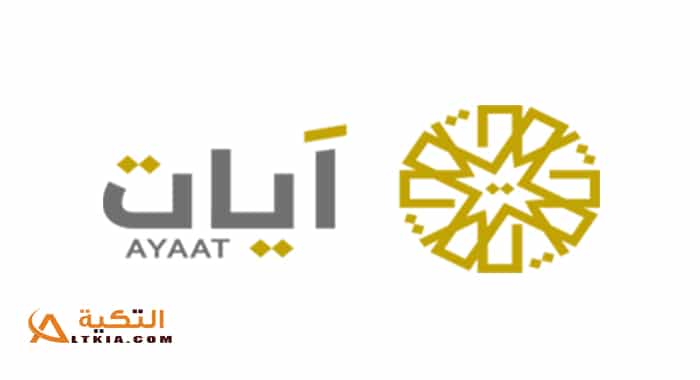 تردد قناة آيات