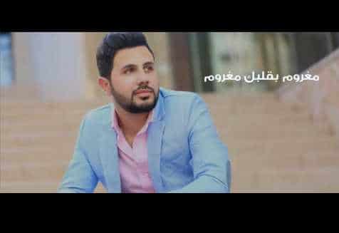كلمات اغنية تاتو - أسعد فرح
