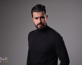إيلي بيطار