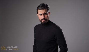إيلي بيطار