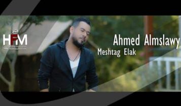 مشتاق الك