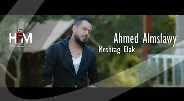 مشتاق الك