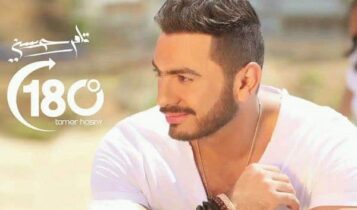 180 درجة