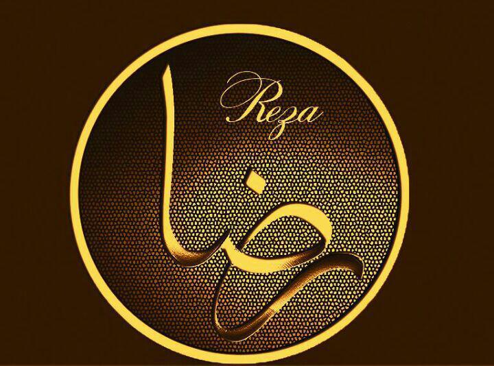 معنى اسم رضا