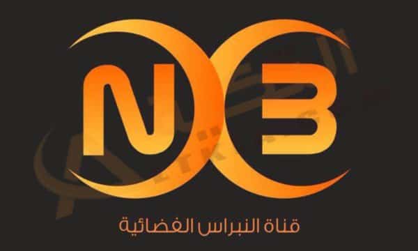 تردد قناة النبراس