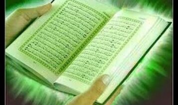 كيف تحفظ القرآن الكريم