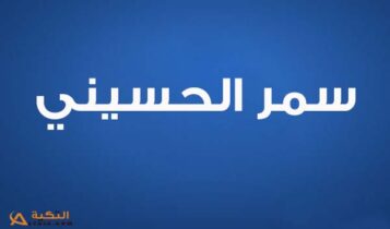اغنية وقف قلبي