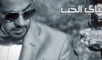 بوستر غلطانة في العنوان - فهد القاسم