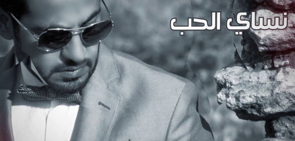 بوستر غلطانة في العنوان - فهد القاسم