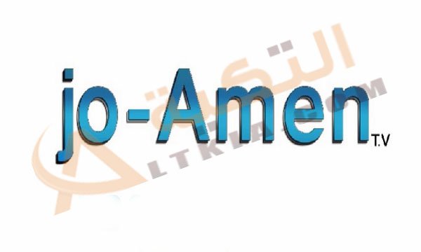 قناة أمن الأردن