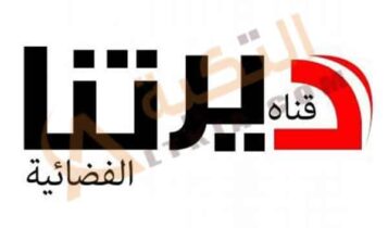 تردد قناة الأردن ديرتنا