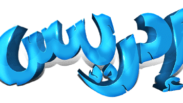 معنى اسم إدريس