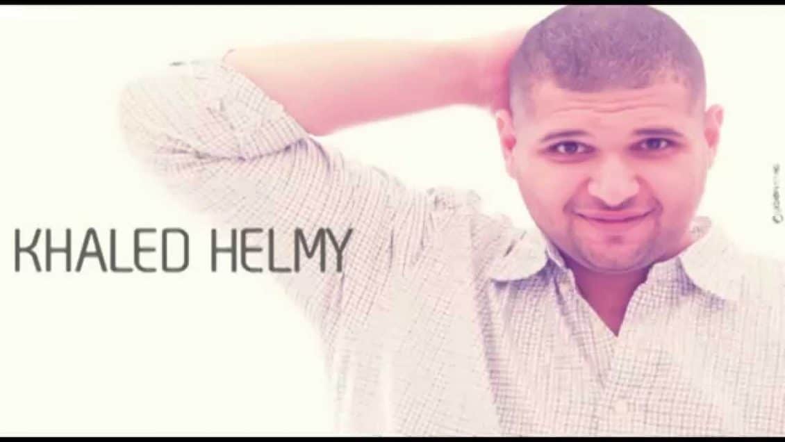 خالد حلمي