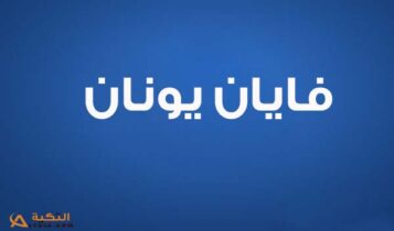 اغنية حب الاقوياء