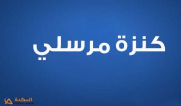 اغنية ملكة سبأ