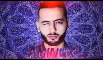 كلمات اغنية العشق الممنوع - امين امينوكس