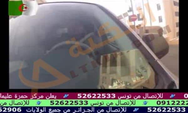تردد قناة دزاير جنة